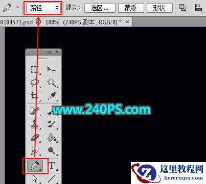 Photoshop制作冬季破碎的冰块艺术字