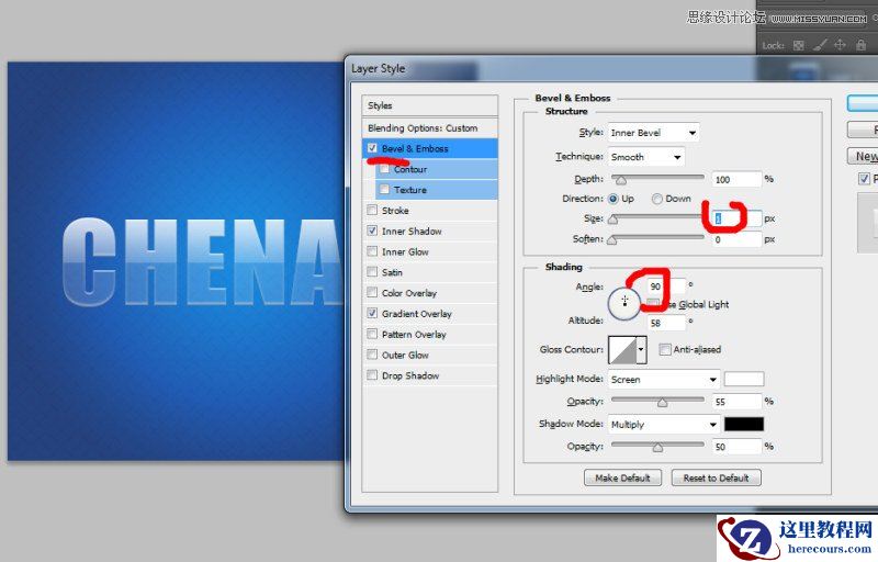 Photoshop制作透明效果的玻璃字体教程