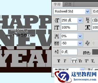 Photoshop使用自带3D滤镜制作超酷立体字