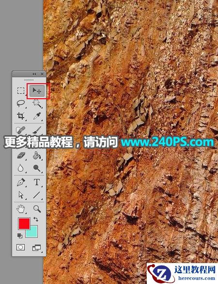 Photoshop制作秋季主题风格的立体字