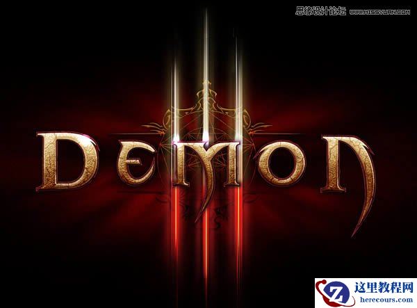 Photoshop制作暗黑破坏神游戏字体教程