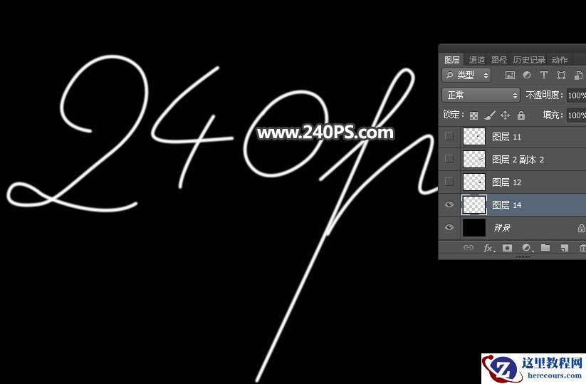 Photoshop制作夏季水花组成的艺术字教程