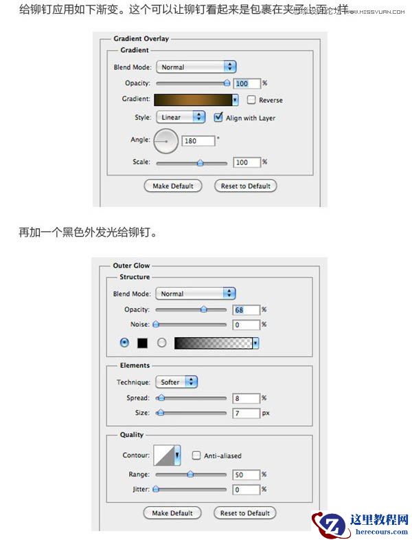 Photoshop制作蒸汽机主题风格艺术字