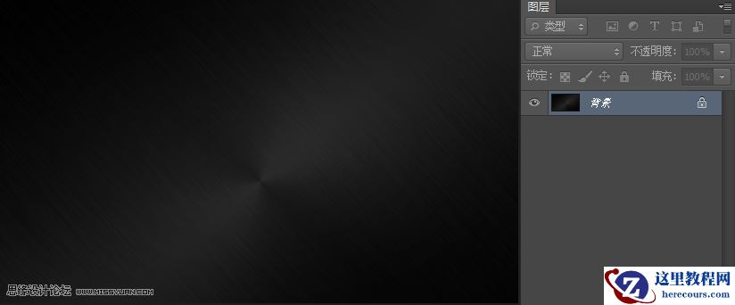 Photoshop制作银色质感的立体字教程