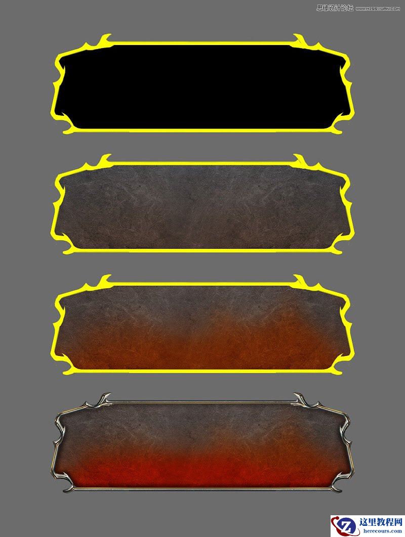 Photoshop设计复古风格的金属艺术字