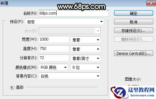 Photoshop制作情人节快乐艺术字教程