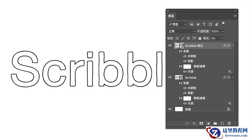 Photoshop制作手绘风格的涂鸦艺术字教程