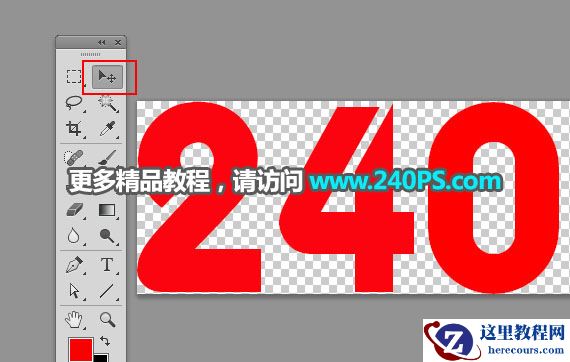 Photoshop制作火焰装饰的金属艺术字教程