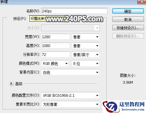 Photoshop制作金属质感的中秋艺术字教程
