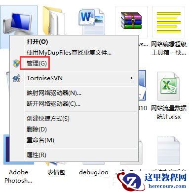 Win8文件夹选项在哪里？Win8文件夹选项如何设置？