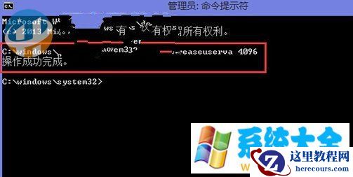 Win8.1经常出现内存不足的两种解决方案