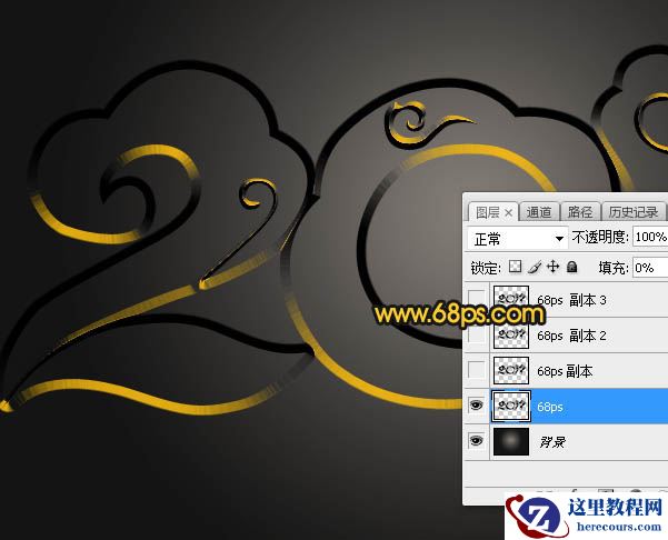Photoshop制作立体风格的金色艺术字教程