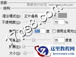 Photoshop制作吊线布纹字教程