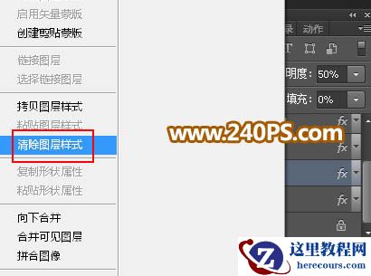 Photoshop制作金属质感的端午节艺术字