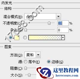 Photoshop制作质感的的3D金属字
