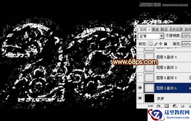 Photoshop使用图层样式制作2016火焰字