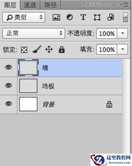 Photoshop CC使用3D功能制作超酷的立体字