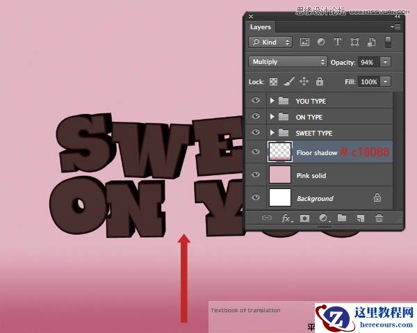 Photoshop巧用CS63D功能制作立体字教程