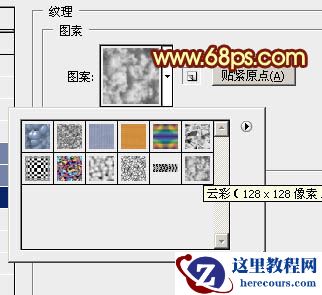 Photoshop制作绚丽的万圣节艺术字教程