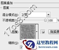 Photoshop制作质感的的3D金属字