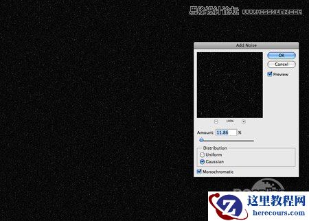 Photoshop设计星光梦幻的艺术字教程
