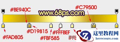 Photoshop打造逼真的布纹字体教程