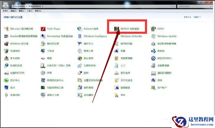 Win8系统进入干净启动后怎么恢复正常开机模式？