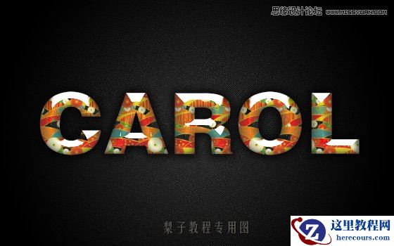 Photoshop制作绚丽图案的艺术字教程