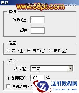 Photoshop制作梦幻光线效果2014艺术字