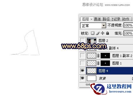 Photoshop制作梦幻绚丽的光丝艺术字教程