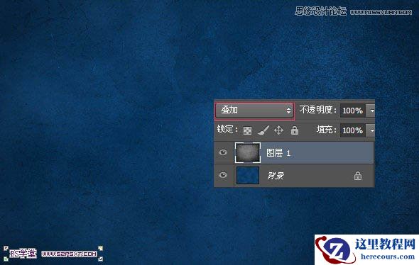 Photoshop使用画笔制作星光装饰艺术字