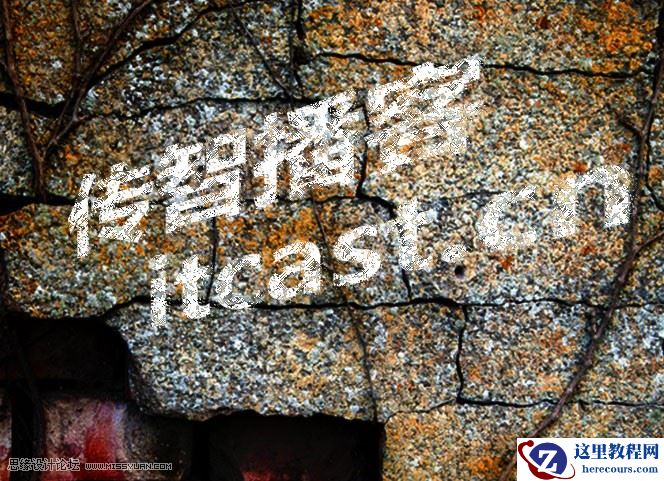 Photoshop制作颓废风格墙面艺术字教程