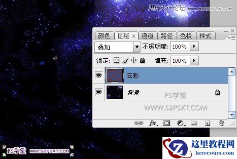 Photoshop制作炫彩光感艺术字教程