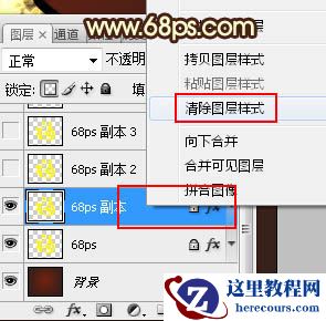 Photoshop制作金色大气的钻石艺术字教程