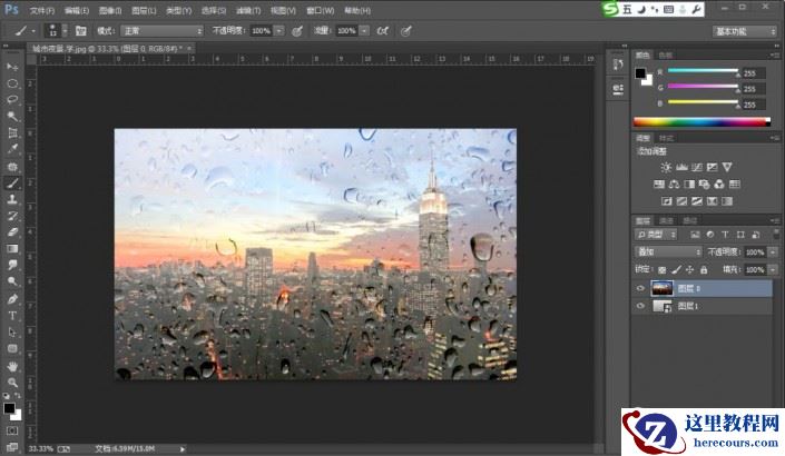 Photoshop制作雨天在玻璃水雾上写字效果