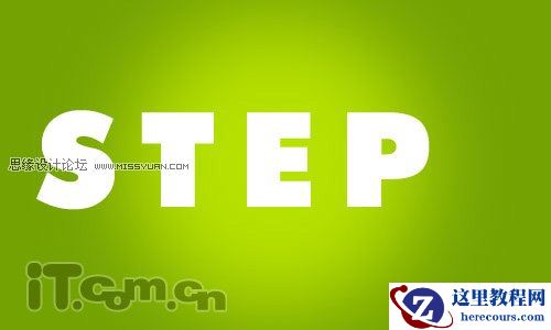 Photoshop制作绿色3D立体字教程