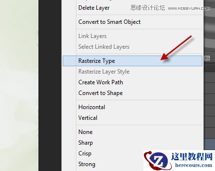 Photoshop制作水彩效果的流体艺术字