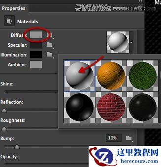 Photoshop CS6制作3D文字的片头动画教程