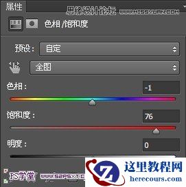 Photoshop制作树木图案立体字教程