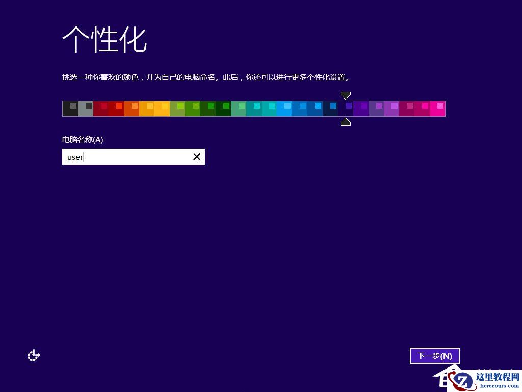 怎么安装原版win8系统？U盘安装原版win8系统方法