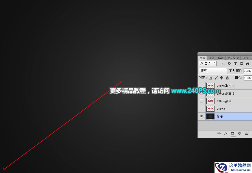 Photoshop制作金属质感的蜂窝图案艺术字