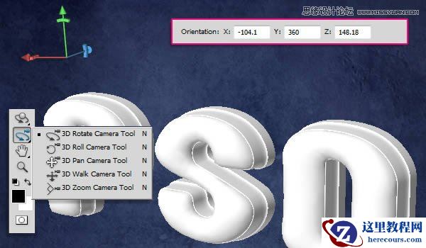 Photoshop创建有光泽的塑料3D文字教程