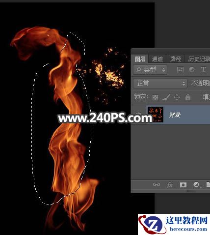 Photoshop巧用变形工具制作火焰艺术字