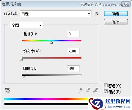 Photoshopz制作金属质感的艺术字教程