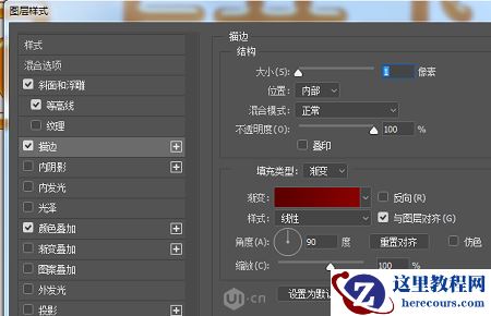 Photoshop制作蜂蜜特效的可爱艺术字教程