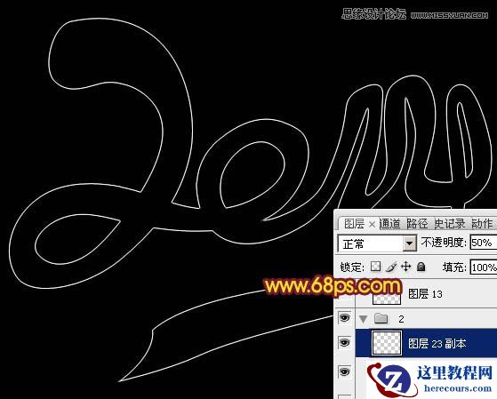 Photoshop制作梦幻光线效果2014艺术字