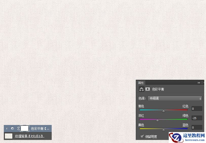 Photoshop制作水彩风格艺术字教程