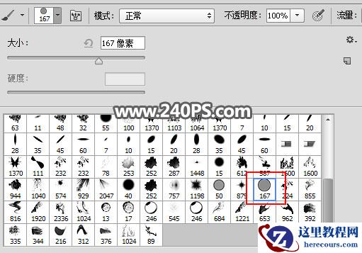 Photoshop设计金色光斑组成的艺术字教程