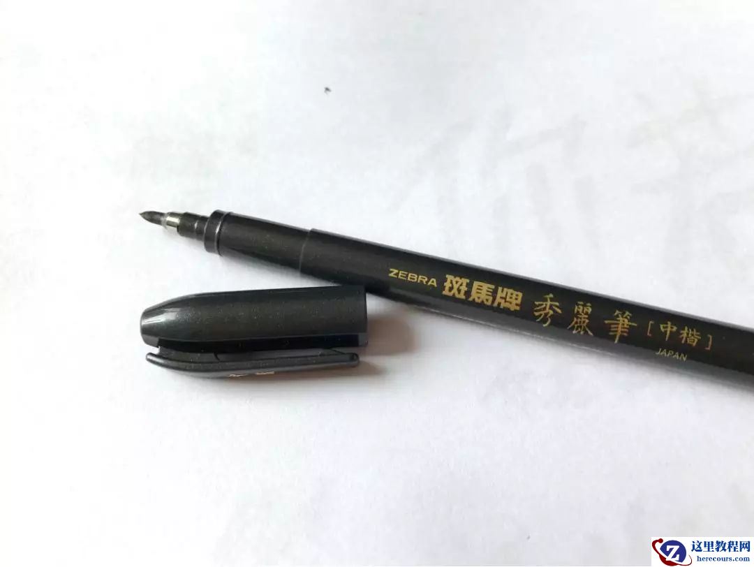 Photoshop使用笔刷制作书法艺术字教程