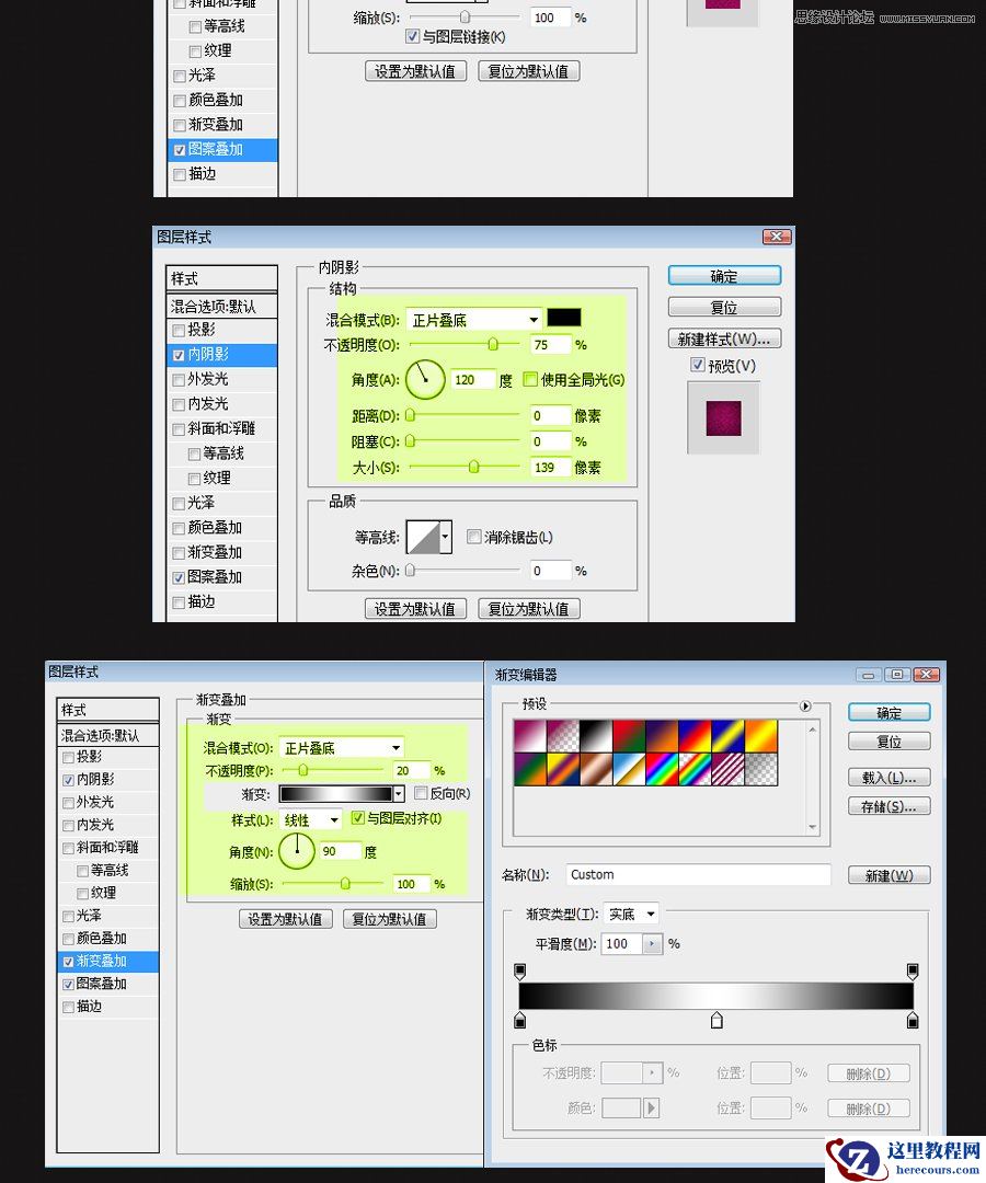 Photoshop制作可爱的糖果字教程